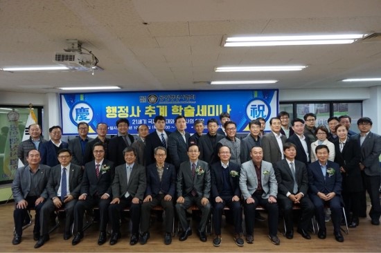 명행정사 이미지
