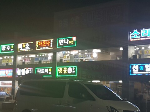 쩡수산 이미지