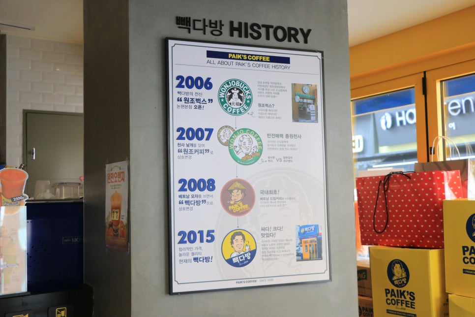 빽다방 청주가경골드점 이미지
