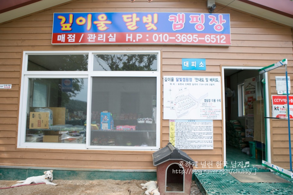 깊이울 달빛 캠핑장 이미지