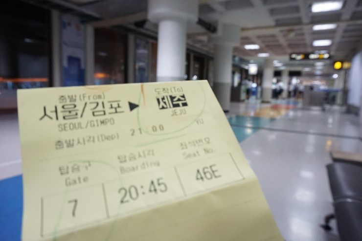제주몬 이미지