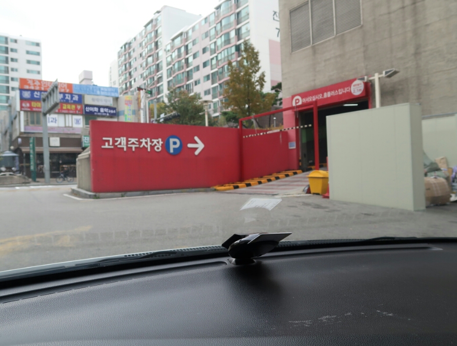 에스카워시 이미지