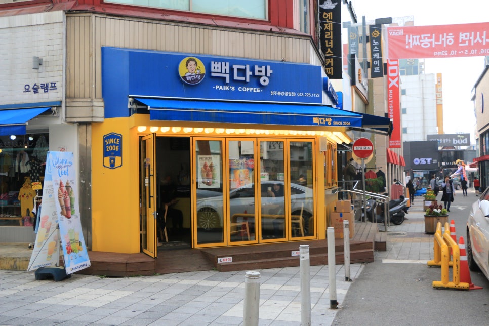 빽다방청주중앙공원점 이미지