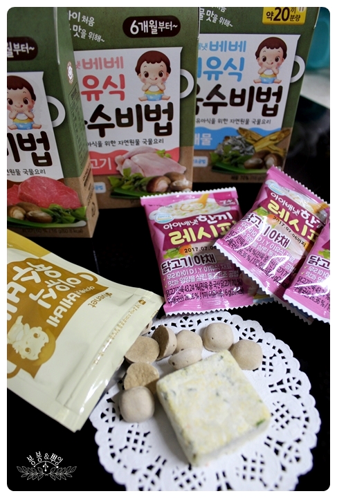 네모난 한끼 이미지