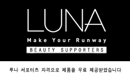 루나래쉬 이미지