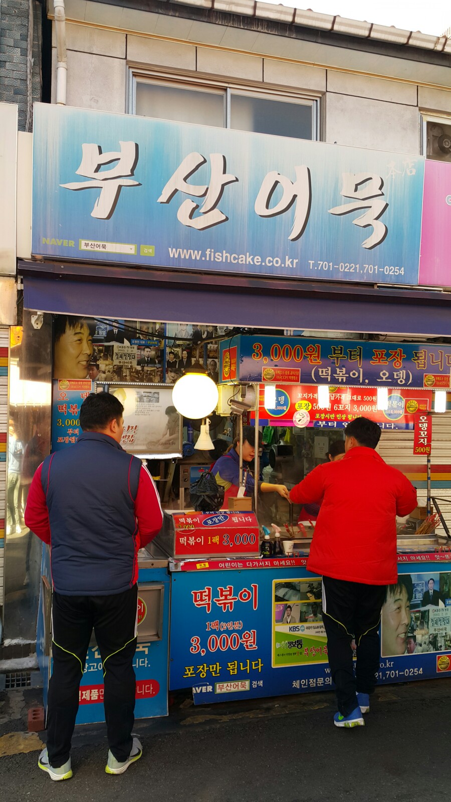 은교반찬 이미지