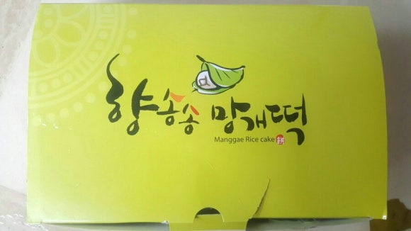 향송송망개떡 이미지