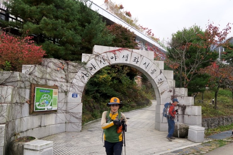 으뜸만물상 이미지