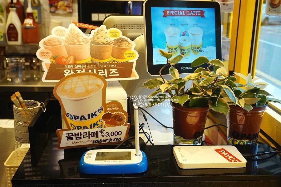 빽다방용인기흥구청점 이미지