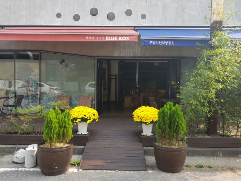 길벗카페 이미지