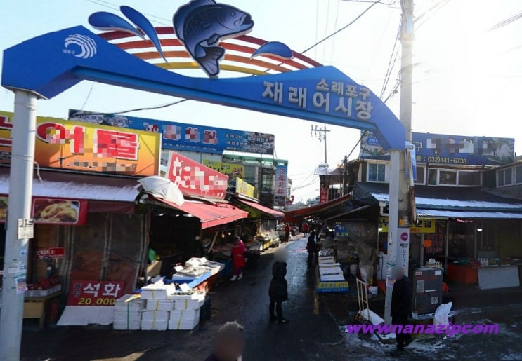 수진상회 이미지
