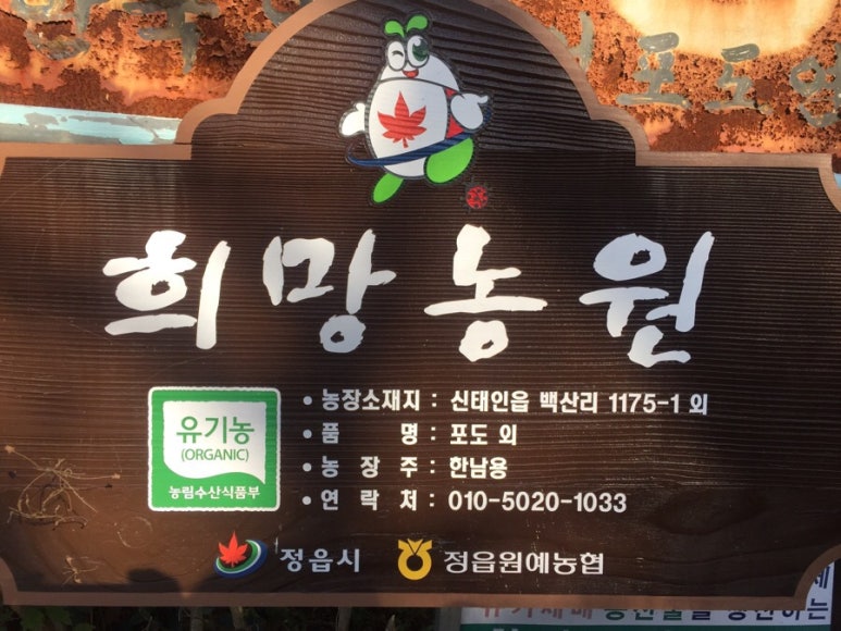 희망농원 이미지