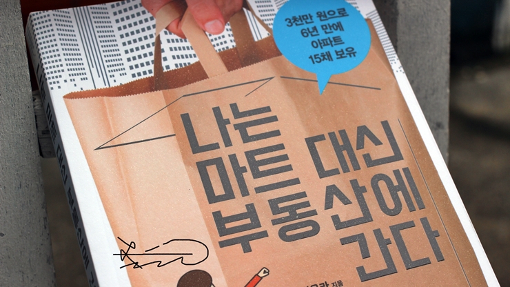 대신마트 이미지