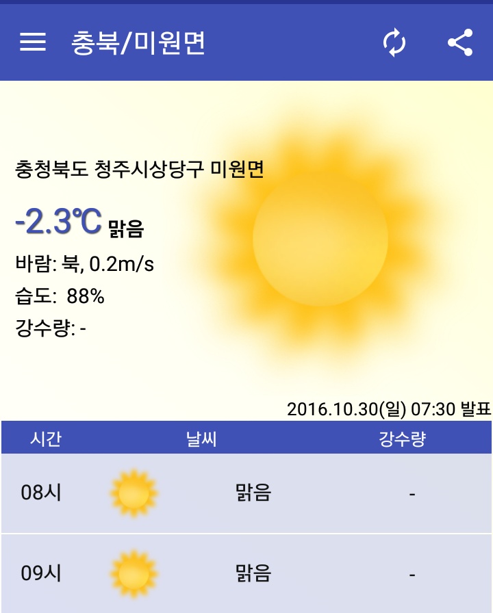 뜨렌비 이미지