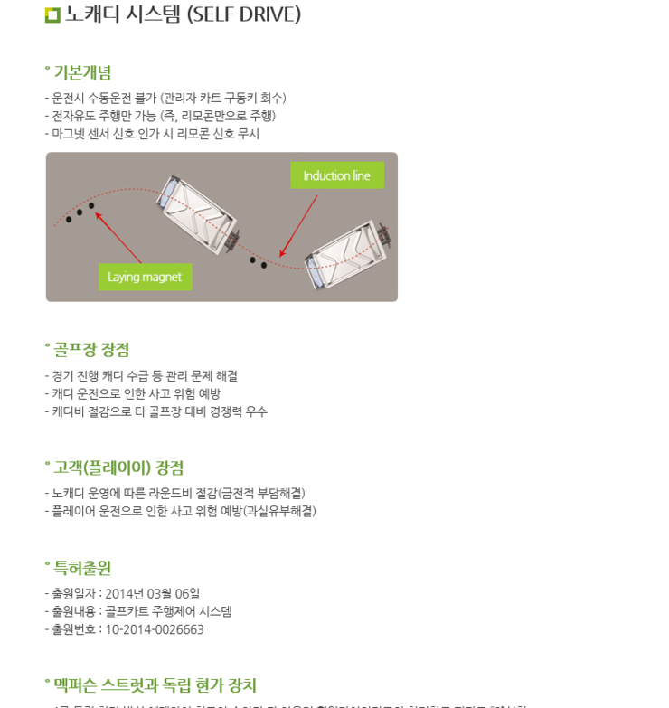 대창모터스 이미지