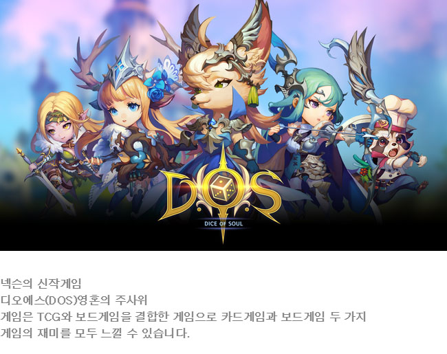 디오에스 이미지