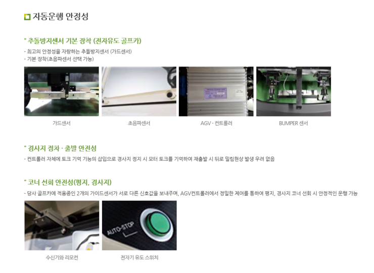대창기업 이미지