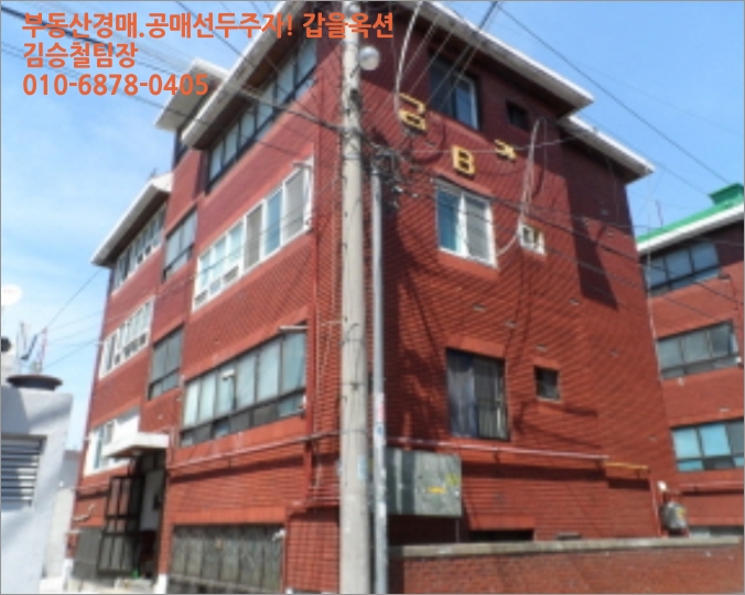 박달로557번길 이미지