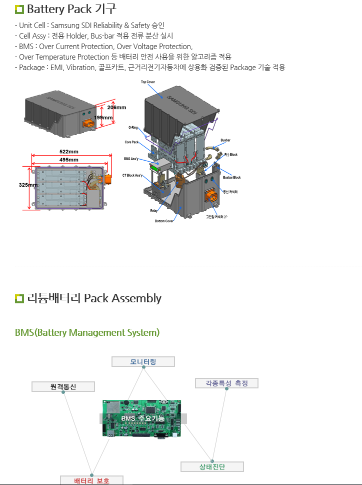 대창모터스 이미지