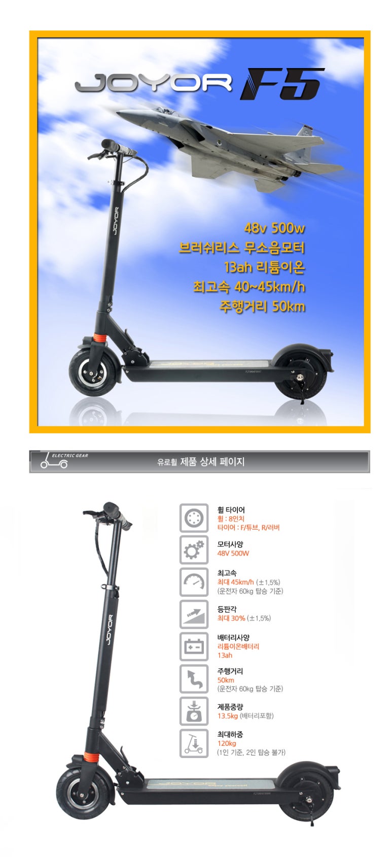 전동판매점 이미지