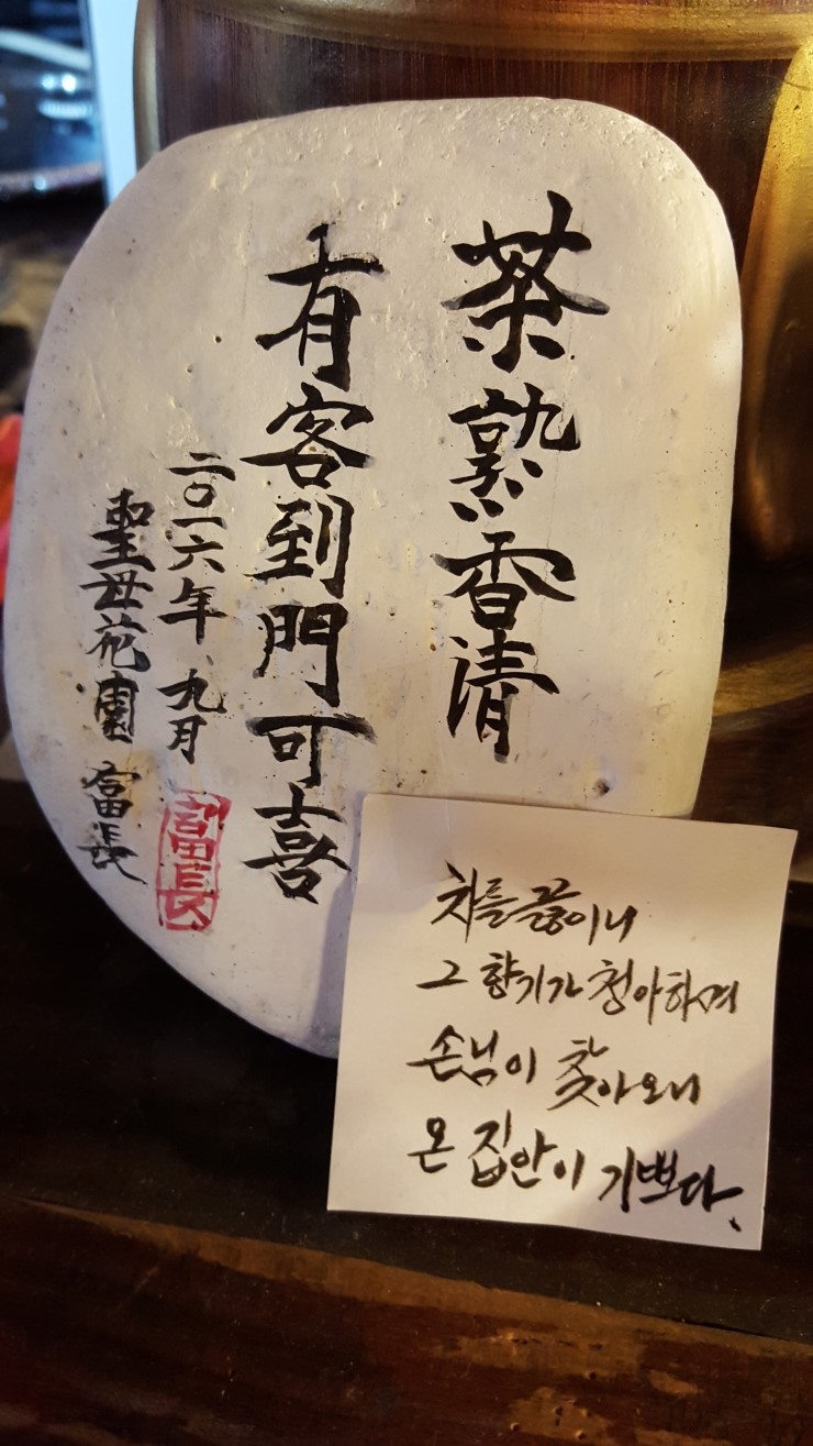 천상운집 이미지