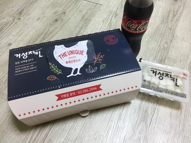 맛반 이미지