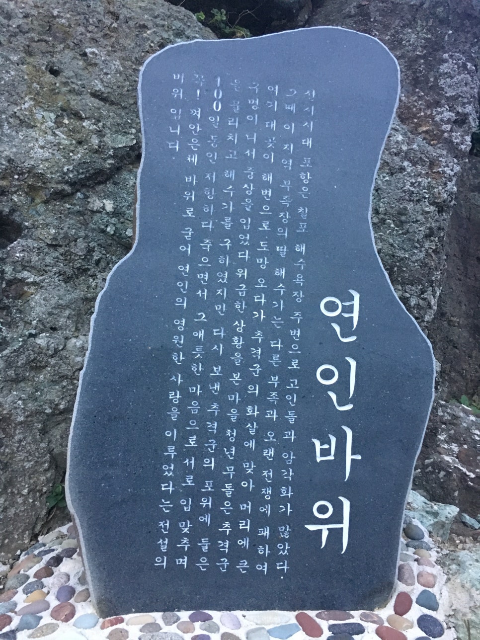 청진주유소 이미지