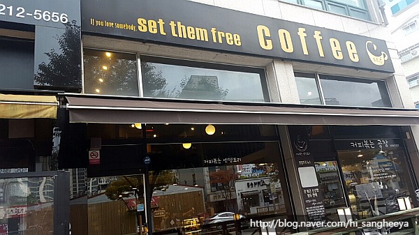 셋뎀프리커피 이미지
