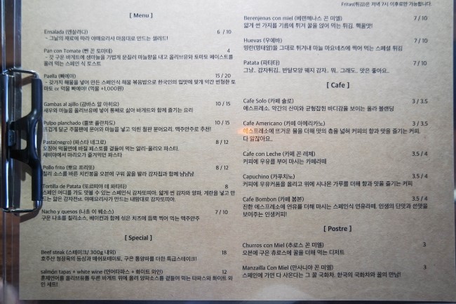 올라(hola) 이미지