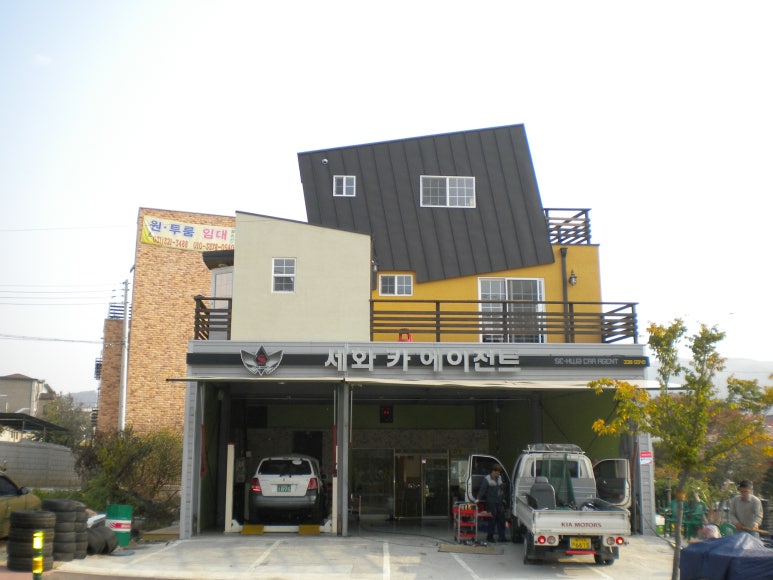 세화카센타 이미지