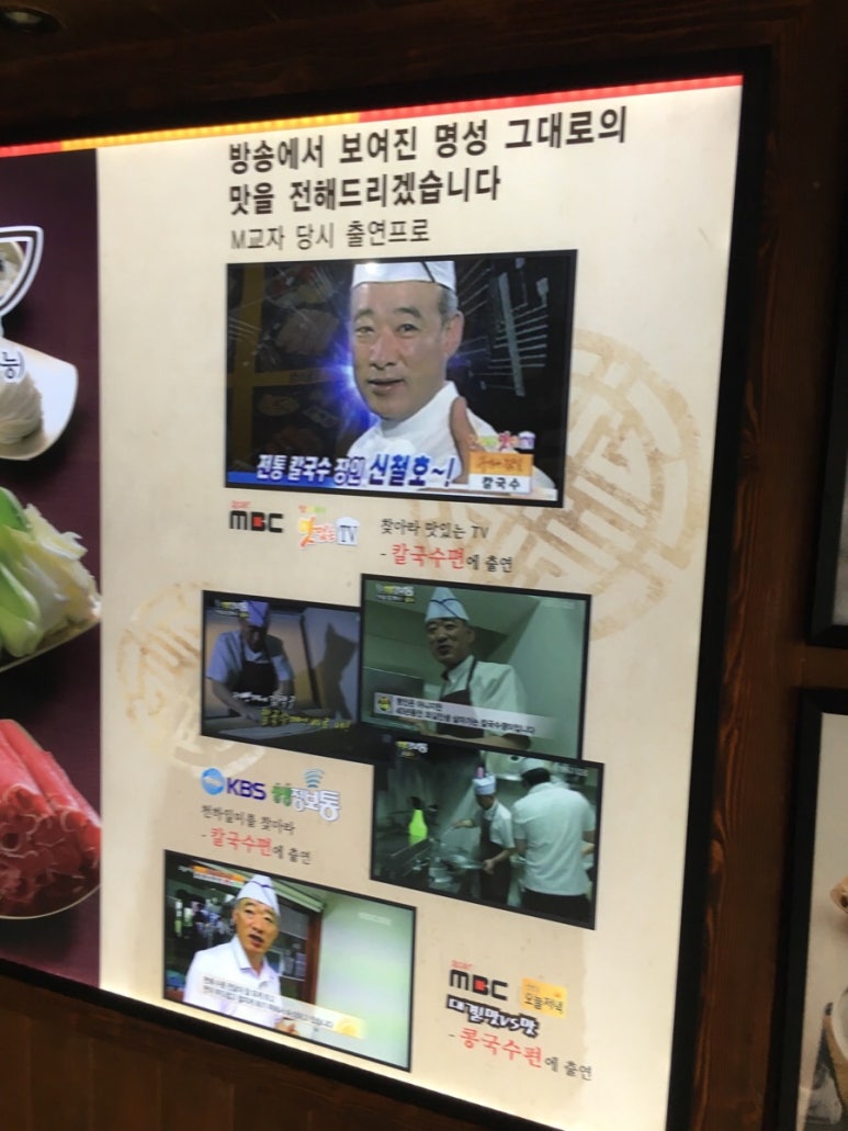 강남교자 이미지