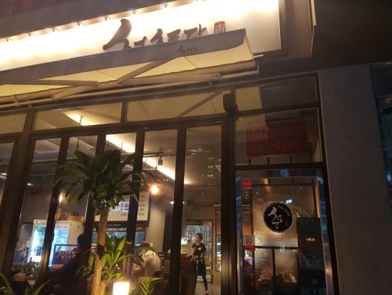 청춘통닭검단 이미지