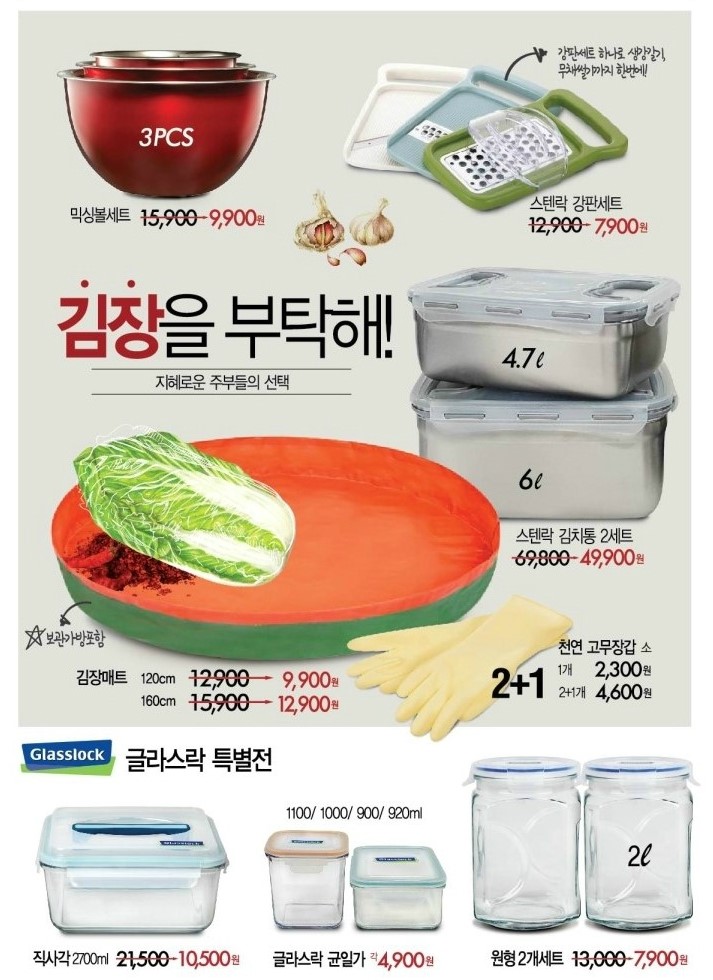 모던 리빙 이미지