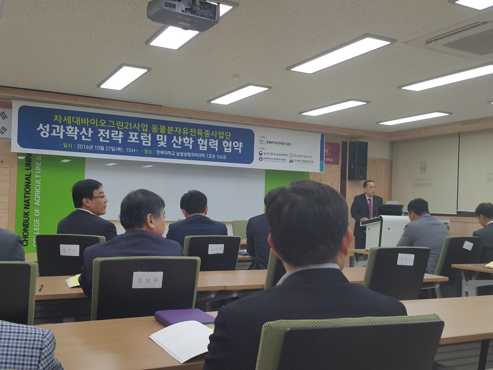두지프로바이오틱스(주) 이미지