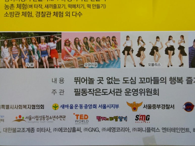 명신아크릴 이미지