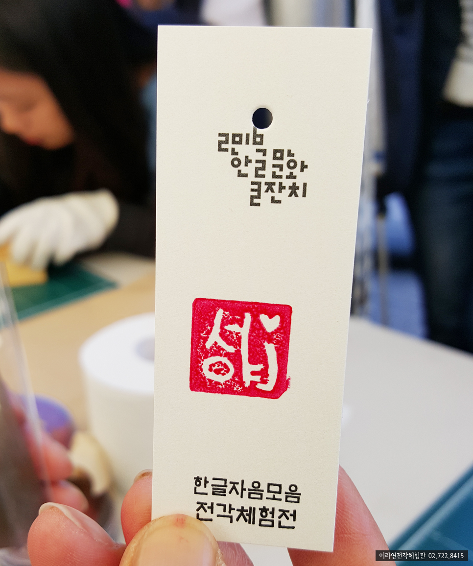 어라연전각연구소 이미지