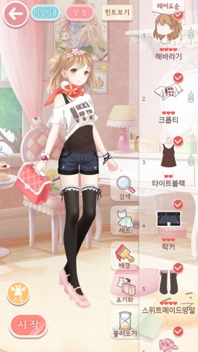 오프스헤어 이미지