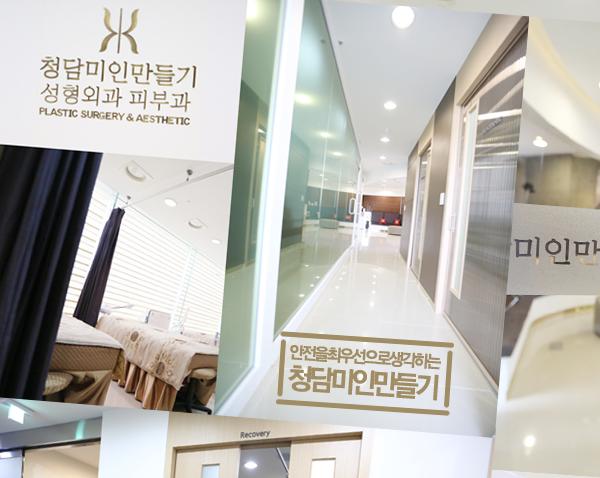 미인만들기 이미지