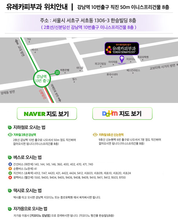 유레카헤어 이미지