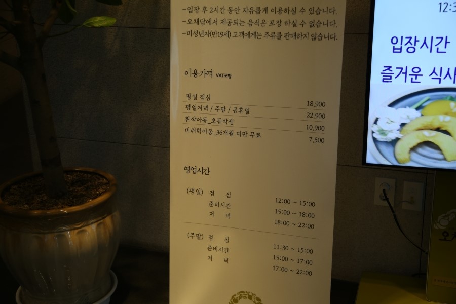 아름다운한식뷔페 이미지