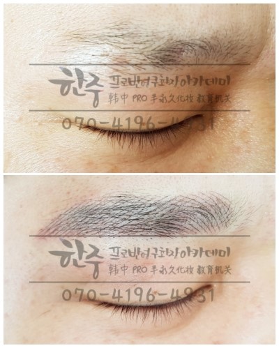 프로반영구화장아카데미 이미지