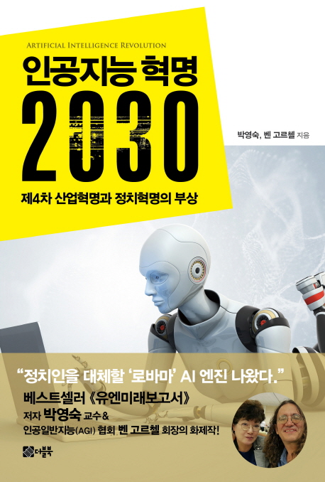 미래OS 이미지