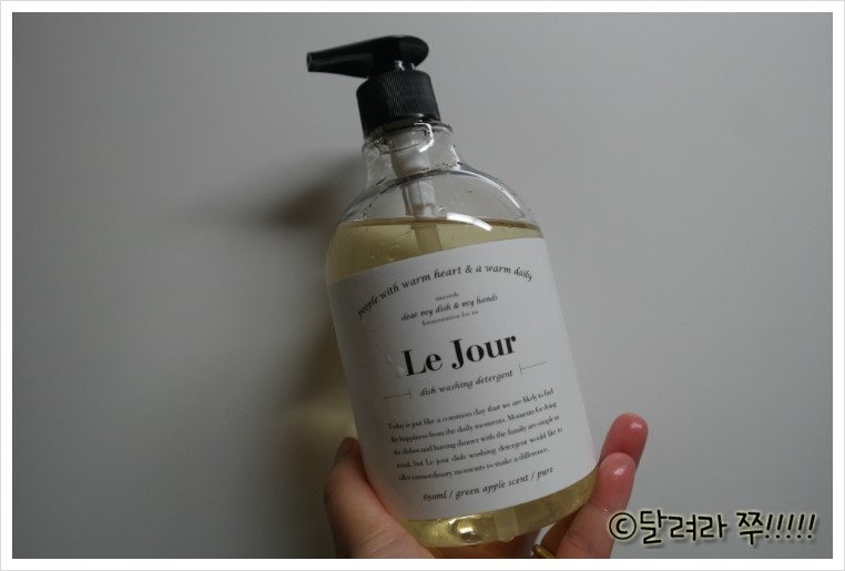 이엠세탁화이트 이미지
