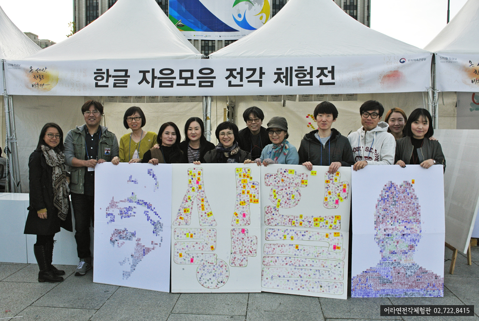 어라연전각연구소 이미지