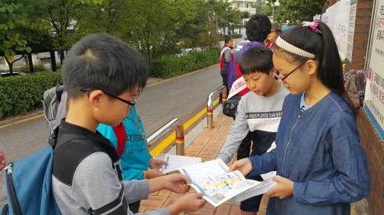 비래아동 이미지