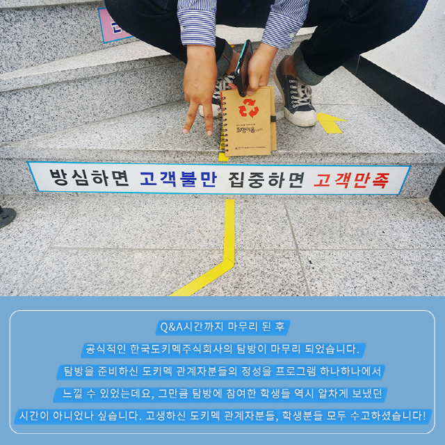 주식회사 희망이음 이미지