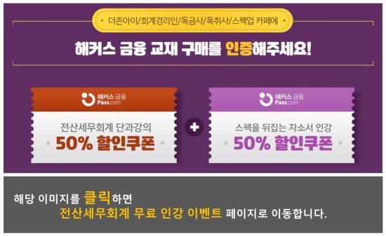 베스트세무회계 이미지