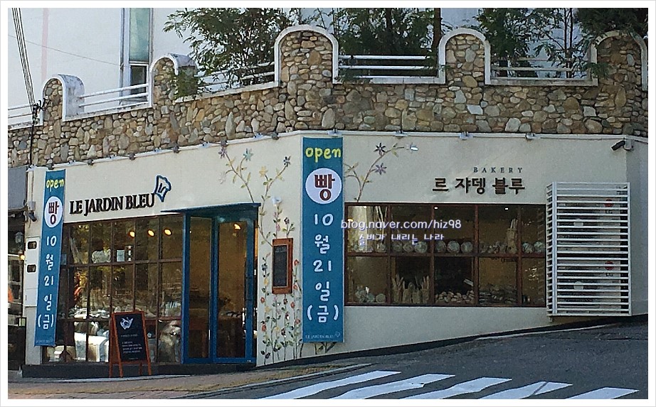 르쟈뎅블루 이미지
