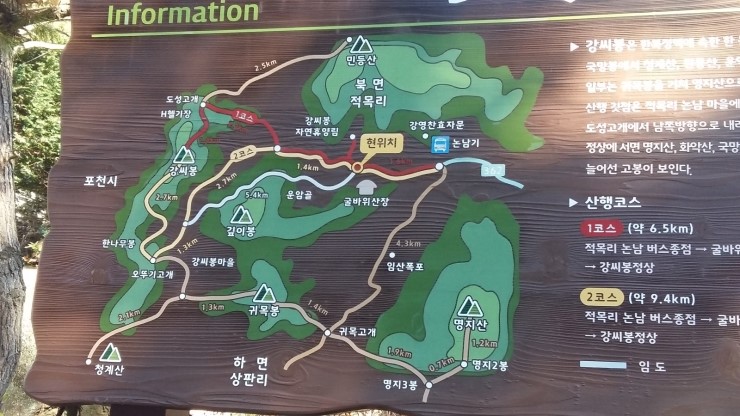 가평군 북면 적목리 이미지