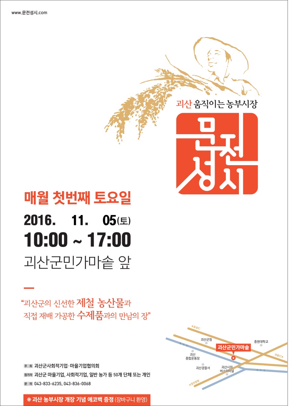 장개울농장 이미지